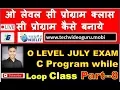 O LEVEL C LANGUAGE PROGRAMMING CLASS LOOP WHILE LIVE CLASS PART 8 CLASS