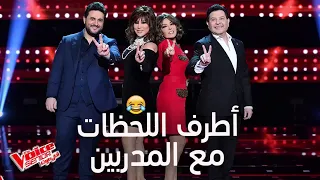 خمس دقائق من الضحك المتواصل مع المدربين في                    دندنها