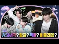[TO DO X TXT] EP.151 MV Dubbing Special, Part 1