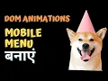 JavaScript DOM Course - Create Animated Responsive Navigation Bar HTML CSS JavaScript Sidebar Menu