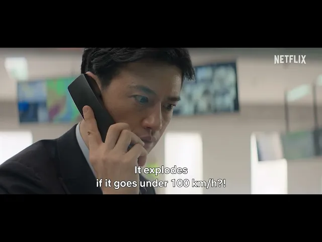 Bullet Train Explosion | Teaser Trailer