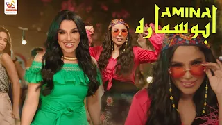 كليب   ابو سماره   امينة        انتاج الاسطورة ابراهيم الشناوى                      دندنها