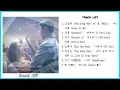 Download Lagu 선배, 그 립스틱 바르지 마요 OST / She Would Never Know OST Full Album