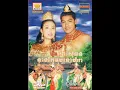 រឿង ព្រះសុធុននាងកែវមនោហ៏រា ភាគ១ : Story of Preh Sotuun and Lady Keov Monorea part 1