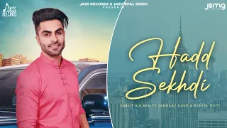 Jatti  Hadd Sekhdi | Official Music Video | Surjit Aulakh Ft Sehnaaz Kaur & Ashita Dutt | Songs 2018