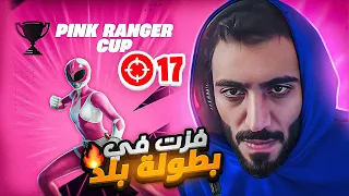 بطولة بلد بدون ما ابني    كيل   انا وايد لعيب والله     دندنها