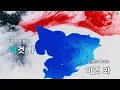 [코러스] PURE RAGE(Remix)(Feat. Paul Blanco,KHAN,XWALLY,Coogie,Tray B) - 창모 (KY.53404) / KY KARAOKE