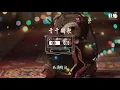 陈慧娴 - 千千阙歌『来日纵是千千阙歌』【動態歌詞Lyrics】