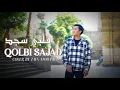 Download Lagu Qolbi sajad - Zayn Mohamed | قلبي سجد - زين محمد | Cover
