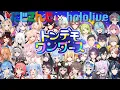 Download Lagu 【完全版】トンデモワンダーズ 合唱 ホロライブ×にじさんじ【プロセカ】