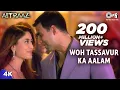 Download Lagu Woh Tassavur Ka Aalam | Kareena Kapoor | Akshay Kumar | Udit Narayan | Alka Yagnik | Aitraaz Movie