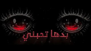                                      كل شي بطيء كلمات دندنها