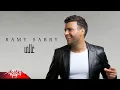 Ramy Sabry - Ghaly | Official Lyric Video | رامي صبري - غالي