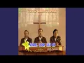 Download Lagu Ho Do Haporusakku