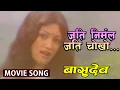 Download Lagu Nepali Song - \