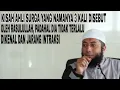 Kisah Ahli Surga Yang Namanya 3 Disebut Oleh Rasulullah - Ustadz Khalid Basalamah