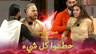 تحول المنزل لساحة حرب الموسم 3 قسمة ونصيب Qesma W Naseeb 