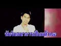 คืนที่ดาวเต็มฟ้า - ปราโมทย์ วิเลปะนะ