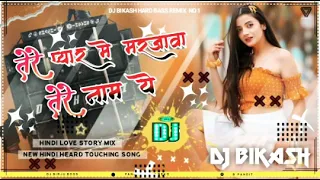 Download Tere Pyar Mein Main Mar Java 💝💝 Remix Song || Hindi Dj Song Old Song Hindi 💝💝 Dj BIkaSH Hard Bass MP3