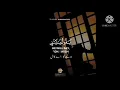 Surah al Furqan 27-29 ayat  very beautiful tilawat   #alfurqan