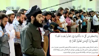شيخ رعد الكردي سورة   ابراهيم   دندنها