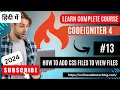 CodeIgniter 4 Tutorials in Hindi How To Add CSS StyleSheet Files To View File