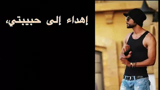 لوووشي عبدالعزيز الويس يا أنا بتصميم Ä ŁóÓóŚHé 