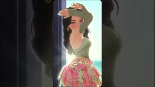 معقول مبوحشوش دندنها