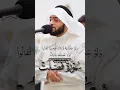 ❤️أحمد النفيس تلاوة قرآنية جميلة جدا : Quran Recitation really beautiful - Ahmad Al Nufais- Sheikh