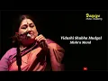 Vidushi Shubha Mudgal | Vocal | Mishra Mand