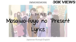 Download 'Mosawo-Fuyu no Present' lyrics | Jpn/Rom/Eng | IMMOREMORK MP3