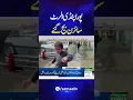 Heavy Rain in Pakistan Heavy Rain triggers flood alert in Rawalpindi Islamabad