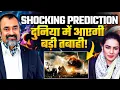 Download Lagu Shocking Prediction: India's Next PM \u0026 Massive Global Destruction! | Prashant Kapoor | Amber Zaidi