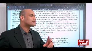 سلسلة حل قطع الفهم الحلقة رقم 3 