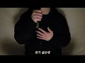 민경훈 (버즈) - 죄 (원곡 : 루그) Cover