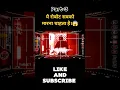 Download Lagu This Robot Wants to Kill Everyone 😱 | Movie Explained🤯😱#movie#shorts