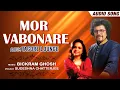 Download Lagu Mor Vabonare | Bickram Ghosh | Sudeshna Chatterjee | Tagore Lounge | Bickram Ghosh Songs
