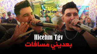                                        بعديني مسافات                                دندنها