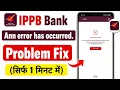 An error has occurred please try again and if the issue persists IPPB app problem fix IPPB today