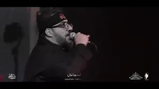 يشهد العالم مانذل   سيد سلام الحسيني   منصوره ياشيعة علي منصوره   دندنها