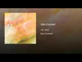 Star-Crossed - Jon Vinyl