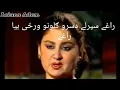 Download Lagu Majabeen Qazalbash Pashto song --pleas zama 2 chanal suscrib kai--Haji aslam official