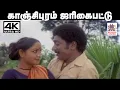 Lagu Kanjipuram Jarigapattu மலேசியா வாசுதேவன்  பாடிய தெம்மாங்கு பாடல் காஞ்சிபுரம் ஜரிகைப்பட்டு