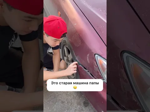 МОЙ ПОДАРОК ПАПЕ❤️