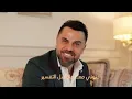 Wafeek Habib - Dakka Adimeh [Official Video] (2026) / وفيق حبيب - دقة قديمة