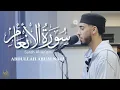 Lagu Abdullah Abualnaja | Surah Al-An'am