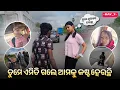 Download Lagu (DAY_7) //1750 କିମି ଦଣ୍ଡ ଯାତ୍ରା 🥹 //ତୁମେ ଏମିତି ଗଲେ ଆମକୁ କଷ୍ଟ ହଉଚି😭😭 // #odiavlog #travelblogger 