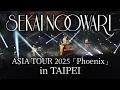 《SEKAI NO OWARI》ASIA TOUR 2025「Phoenix」in TAIPEI