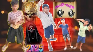 Village Cute baby Funny video 📷