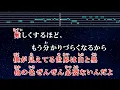 練習用カラオケ♬ キマグレン - LIFE 【ガイドメロディ付】 インスト, BGM, 歌詞 ふりがな